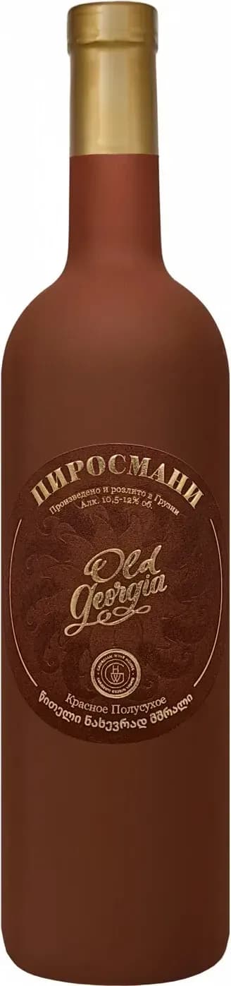 Тбилисоба Пиросмани, Грузинский винный дом