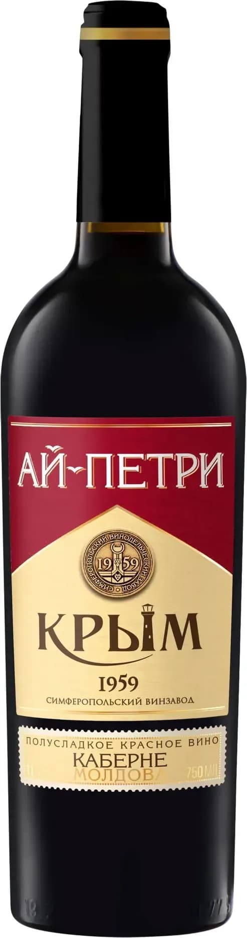 Каберне Молдова, Ай-Петри