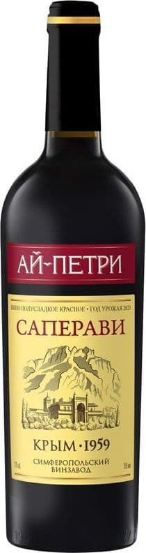 Саперави Молдова, Ай-Петри