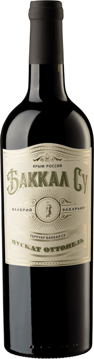 Баккал Су Мускат Оттонель, Валерий Захарьин