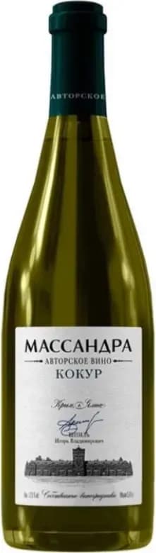 Кокур Авторское, Массандра