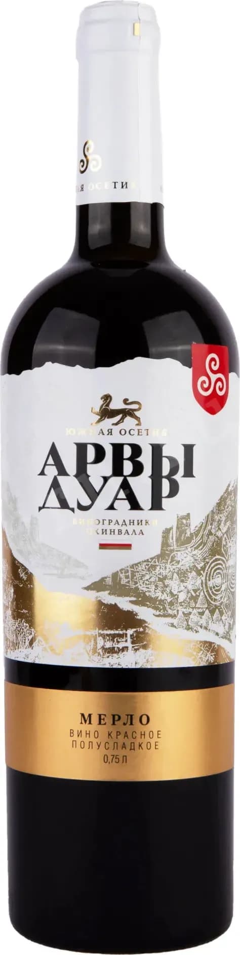 АРВЫ Дуар Мерло, Иронсан