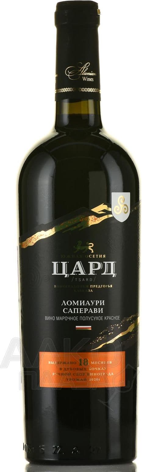 Ломиаури-Саперави, Цард
