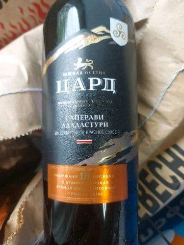 ЦАРД Саперави-Аладастури, Иронсан