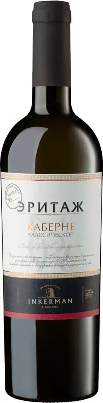 Эритаж Каберне Классическое, Инкерманский завод марочных вин