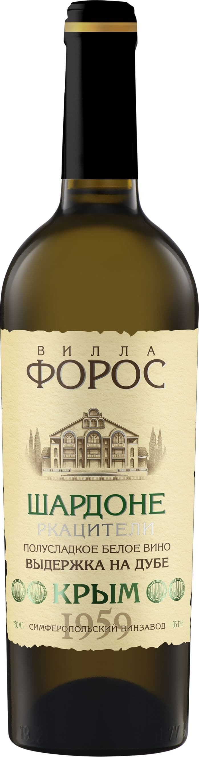 Рислинг Ркацители Вилла Форос, АО Симферопольский винодельческий завод