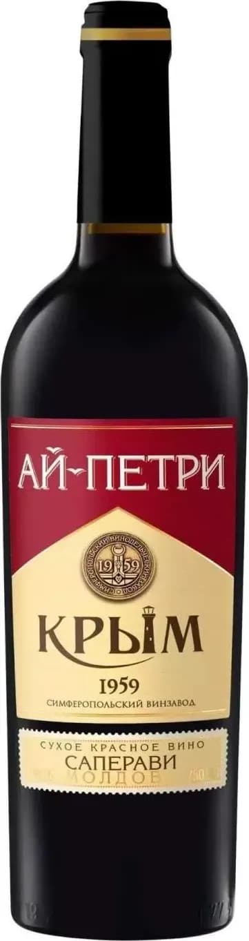 Саперави Молдова, Ай-Петри