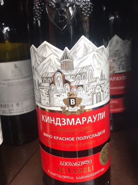 Бетанели Киндзмараули, Грузвинпром