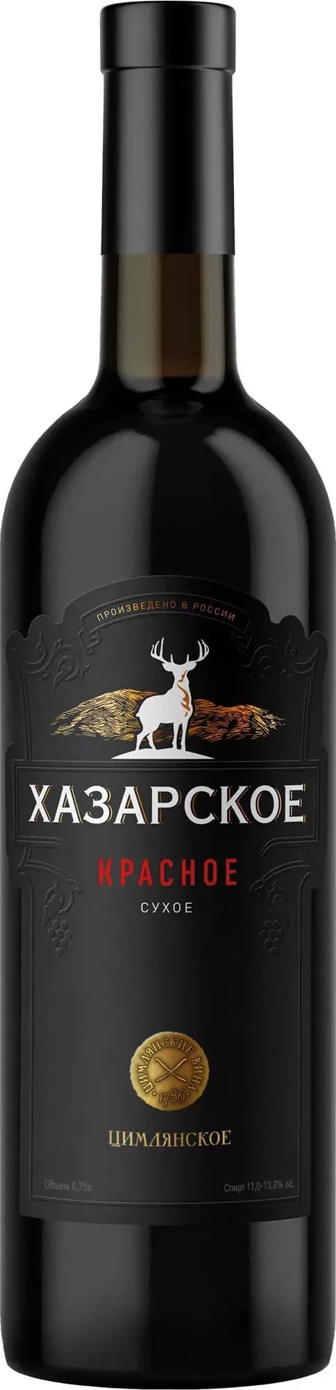 Хазарское