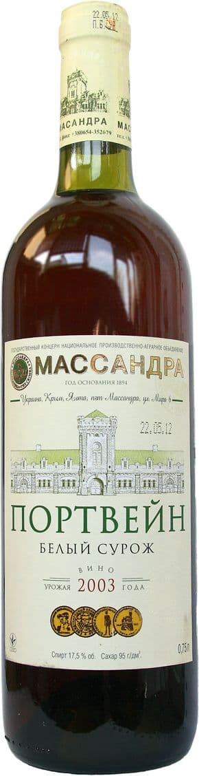 Портвейн Белый Сурож, Массандра