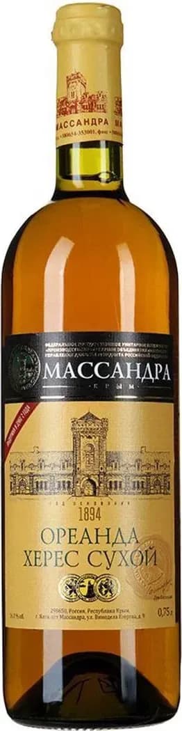 Херес Ореанда, Массандра